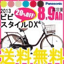 �ѥʥ��˥å�2012��ǥ롪��ͽ������桪