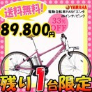 '11 �饹�ƥ��å��������������30�󥪥�!