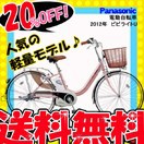 '11 ���󥸥�POSH(��ư)����¡�����0��!