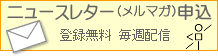 �˥塼���쥿��������