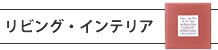 ��ӥ󥰡�����ƥꥢ