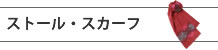 ���ȡ��롦��������