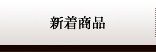 �磻��