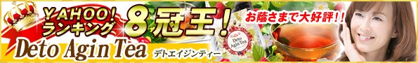 �ǥȥ�������ƥ���