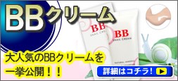 BB���꡼��