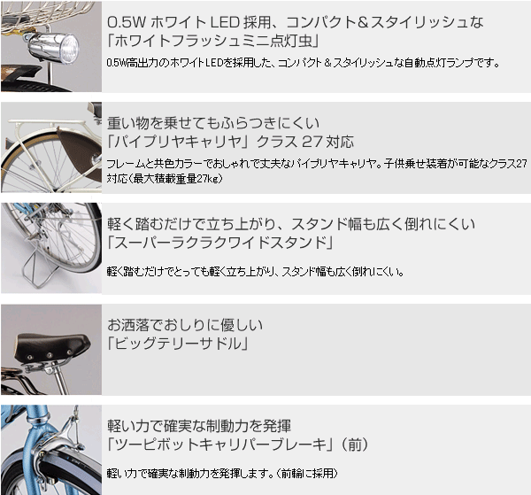 チャイルドシート取付を前提に ...