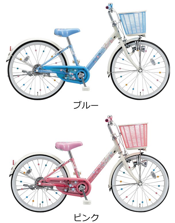 子供用自転車 ブリヂストン ...