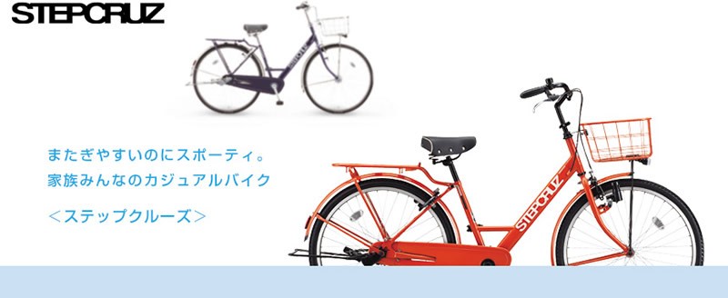 ... 点灯虫モデル SC6T4 26インチ 3段