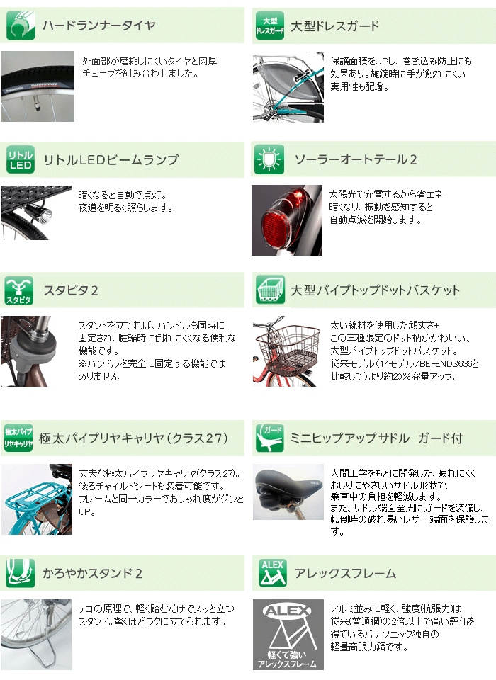 ... 自転車 ジョイ - 通販 - Yahoo