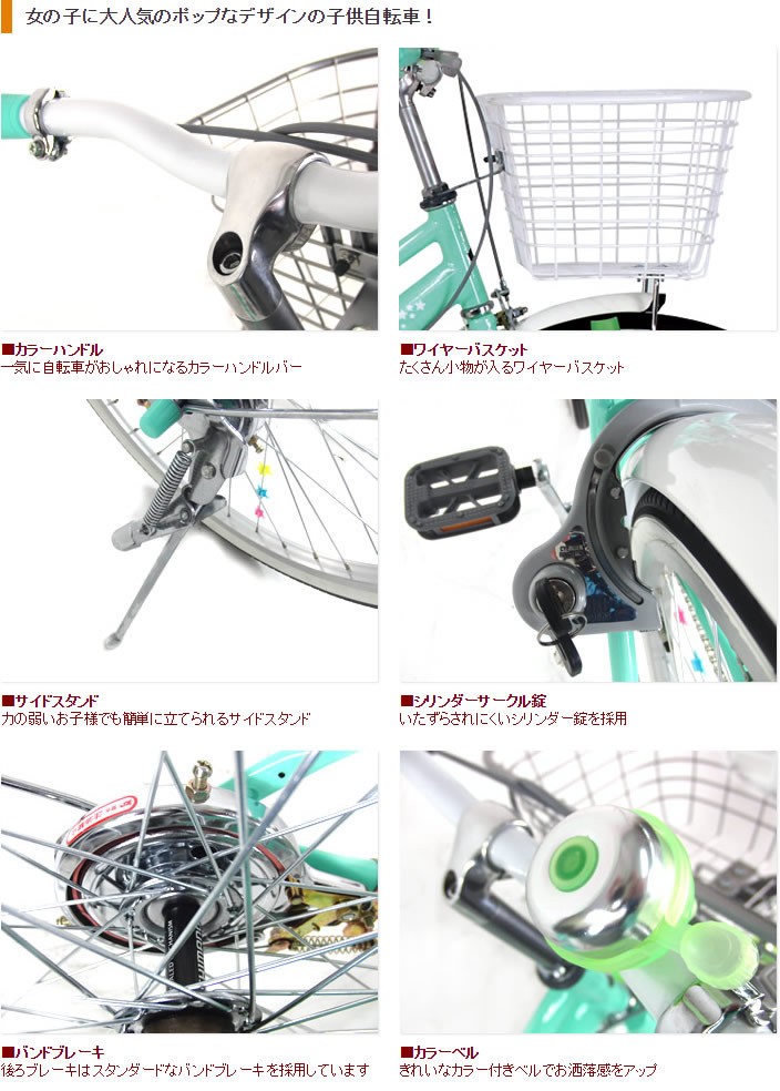 20インチ 変速なし 子供自転車 ...