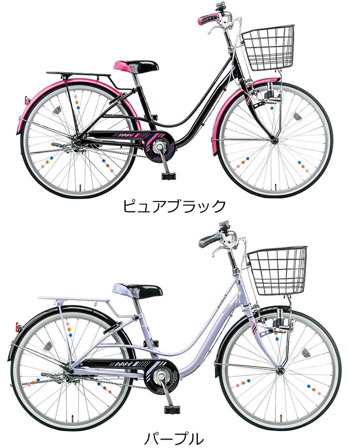 ... 子供自転車 女の子向け自転車