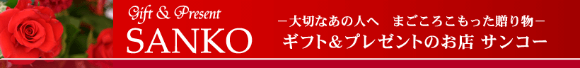 ���祤�ե륵�󥳡�