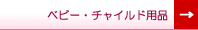 �٥ӡ������㥤�������