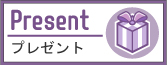 �ץ쥼���