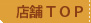���å���󡦥��饫��ȥȥåפ�