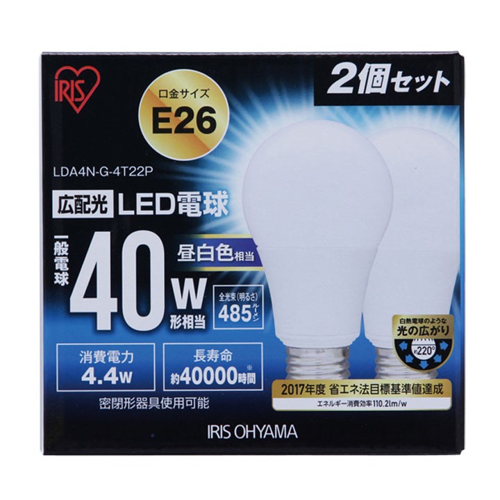 LED電球 広配光タイプ 昼白色相当・電球色相当(485lm)LDA4N-G-4T22P・LDA5L-G-4T22P