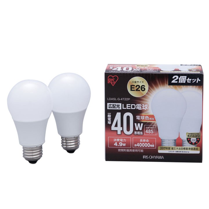 LED電球 広配光タイプ 昼白色相当・電球色相当(485lm)LDA4N-G-4T22P・LDA5L-G-4T22P