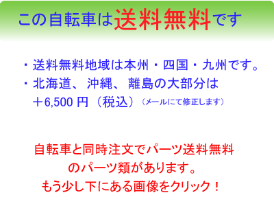子供用 幼児用 Ferrari キック ...