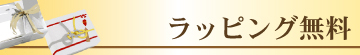 ��åԥ󥰤ˤĤ���
