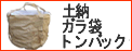 ��Ǽ�ޡ������ޡ��ȥ�Хå�