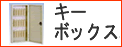 �����ܥå���