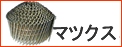 �ޥå���������