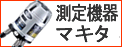 �ޥ�����¬�굡��