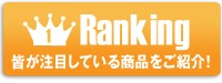 Ranking��󥭥�