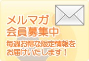 �᡼��ޥ�����