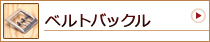 �٥�ȥХå���