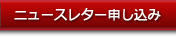�˥塼���쥿����������