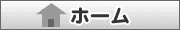 KY-U�ۡ���ڡ��� ���९�����顼����Ź
