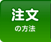 ��ʸ��ˡ