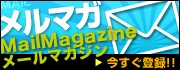 ���ޥ���Ͽ�ϥ����顪