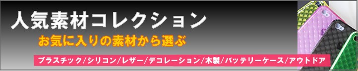 iPhone4category