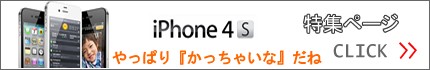 yahoo ���ȥ���galaxysII.jpg