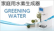 京セラ セラミック包丁セット