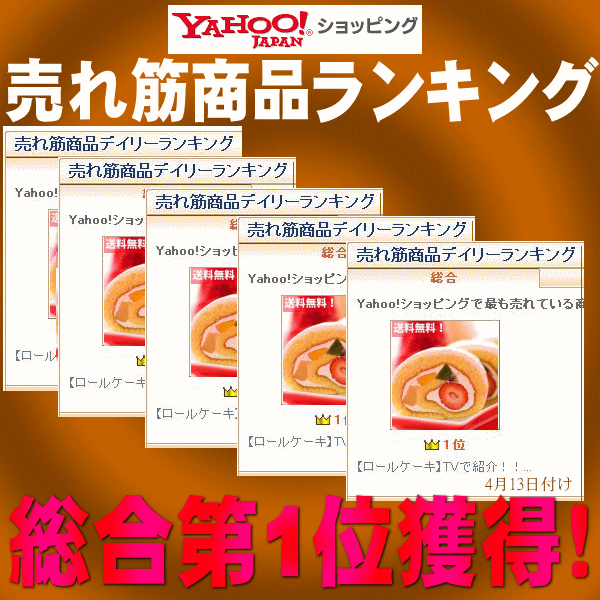 売れ筋ランキング