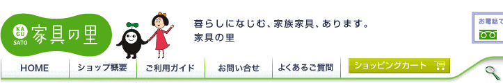 ��餷�ˤʤ��ࡢ��²�ȶ񡢤���ޤ������ȶ��Τ