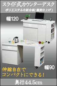 [����������]���饤�ɼ������󥿡��ǥ��������å���ǥ���