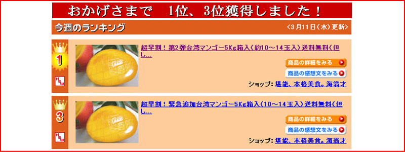 �ޥ󥴡��Υ�󥭥󥰣��̳�����
