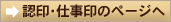 ǧ�����Ż����Υڡ�����