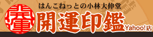 �Ϥ󤳤ͤäȤξ����翭Ʋ����������Yahoo!Ź