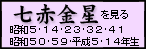 ���ֶ����򸫤�