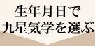 ��ǯ�����Ƕ������ؤ�����