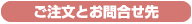 ���䤤��碌��Τ�����
