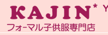 �ե����ޥ�Ҷ�������ŹKAJIN