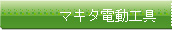 �ޥ�����ư����