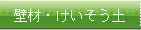 �ɺࡦ����������