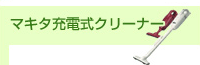�ޥ������ż����꡼�ʡ�